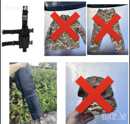Airsoft разчистване