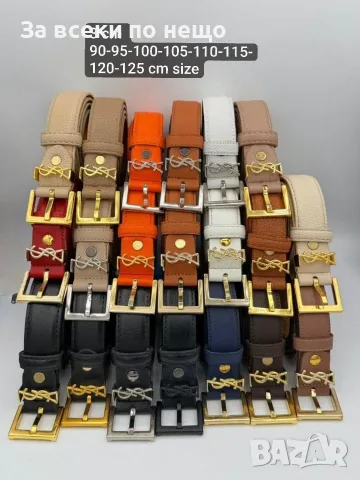 Yves Saint Laurent Кожен Колан Широчина 2см/3см - Различни Цветове Код SEM-680