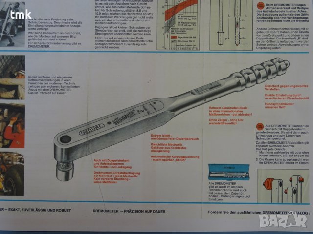 Динамометричен ключ Gedore Rahsol Dremometer type DX 1000N, снимка 15 - Ключове - 39202379