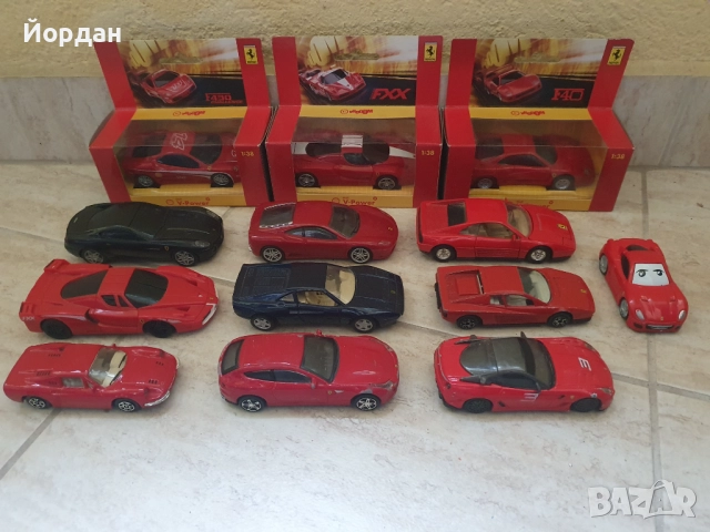 Колички и други неща на ферари