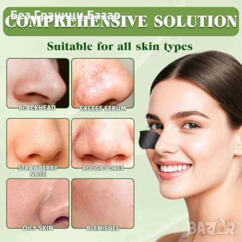 Нови 10 броя Въгленови ленти за пори – дълбоко почистване на нос точки, снимка 5 - Козметика за лице - 53694081