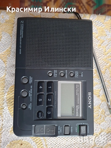 Радио приемници