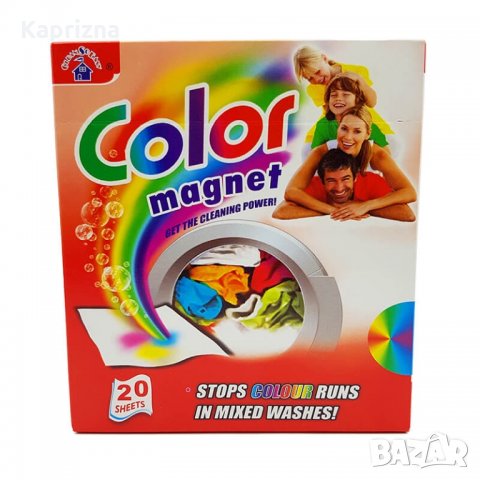 Цветоулавящи кърпички, снимка 1