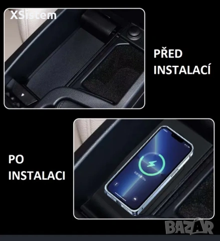 Qi индуктивно зарядно за телефон BMW 3 (E90E92E93), снимка 6 - Аксесоари и консумативи - 53207034