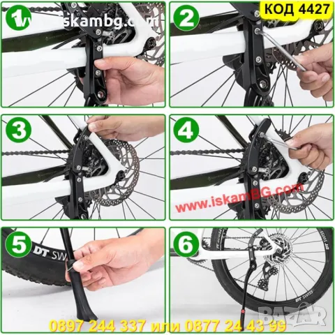 Степенка за велосипед с двуточково захващане от 24 до 29 цола - КОД 4427, снимка 4 - Аксесоари за велосипеди - 50292326