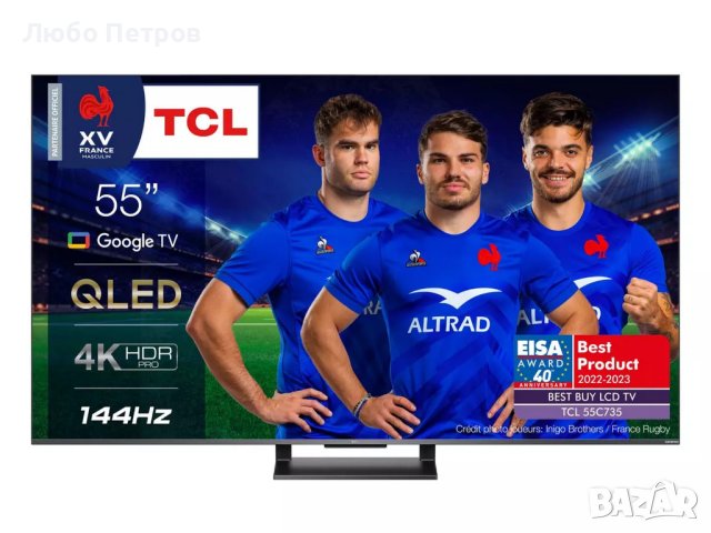 Продавам телевизор TCL 55 инча, 120Hz, 4К, Смарт с Google TV, в гаранция