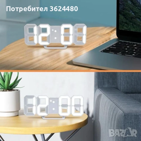 Мултифункционален LED часовник 23 см с автоматична нощна светлина  000005, снимка 3 - Други стоки за дома - 53576910