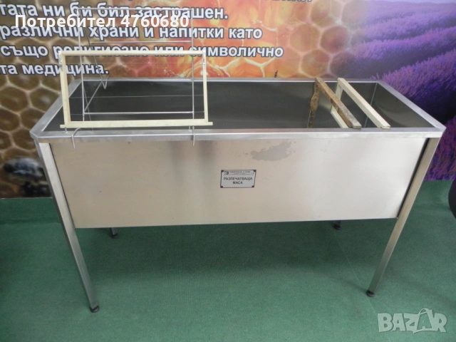 Радиална центрофуга за мед, снимка 10 - Селскостопанска техника - 53777638