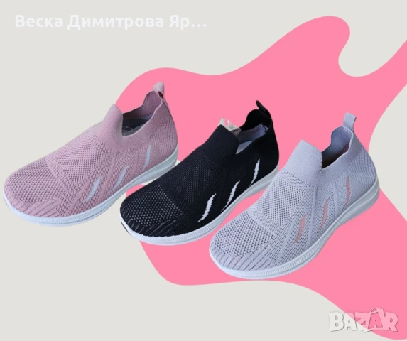 Леки и удобни дамски текстилни обувки - за свобода на движение и комфорт през целия ден, снимка 11 - Други - 51216897