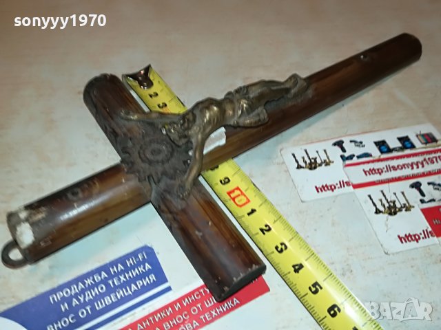 КРЪСТ С ХРИСТОС ОТ ГЕРМАНИЯ 0306232042M, снимка 4 - Антикварни и старинни предмети - 40939268