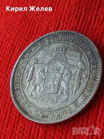 Сребърна монета 5 лева 1885г. Княжество България перфектно състояние рядка уникат за КОЛЕКЦИЯ 51420, снимка 6 - Нумизматика и бонистика - 51865095