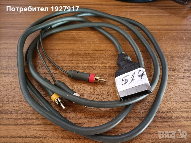 кабел за xbox, снимка 5 - Аксесоари - 52931194