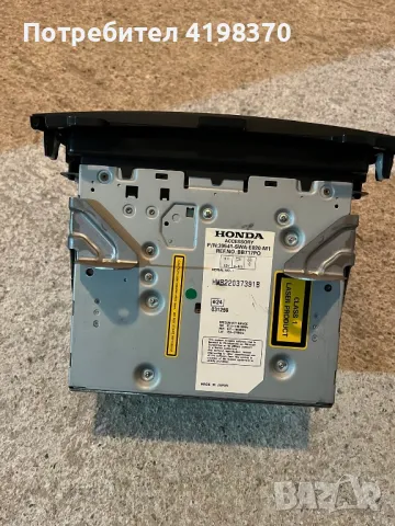 Навигация мултимедия CD Хонда ЦРВ 3 Honda CR-V, снимка 2 - Аксесоари и консумативи - 47631478