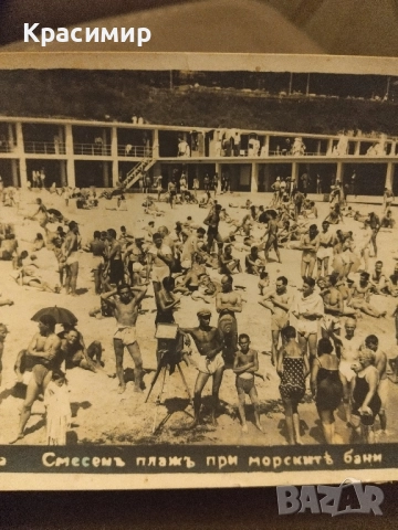 Пощенска Картичка Варна.Ретро., снимка 6 - Филателия - 52427335