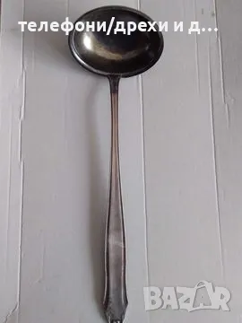 Посребрен старинен черпак (А100) с дълбоко посребряване