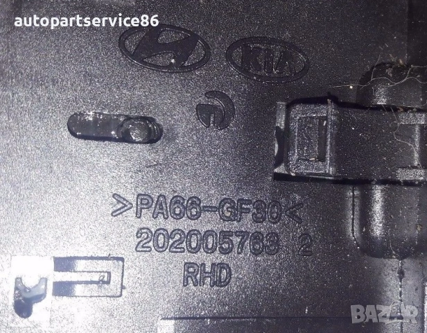 Превключвател Контрол Светлини и Индикатори Лост за KIA Carens (2009) 2020057632, снимка 3 - Части - 53452149