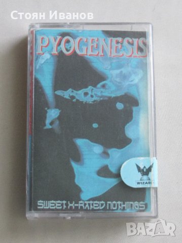 Аудио касети: PYOGENESIS / Tiamat