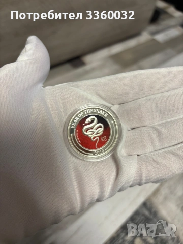 Сребърна монета 1/2 oz " Година на змията 2013 ", снимка 3 - Нумизматика и бонистика - 53808507