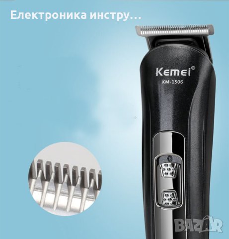 Безжична машинка за подстригване, самобръсначка и нос 3 в 1, снимка 4 - Машинки за подстригване - 42376579