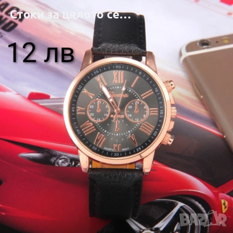 Дамски часовници и комплекти , снимка 7 - Дамски - 52155889