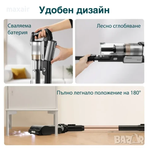 Вертикална прахосмукачка Levoit LVAC-300 * Безплатна доставка * Гаранция 2 години, снимка 5 - Прахосмукачки - 50728611