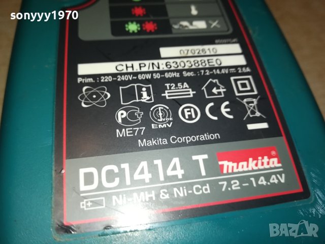 MAKITA BATTERY CHARGER 1009231741, снимка 10 - Винтоверти - 42143130
