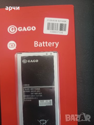 Продавам Литиево Йонни Li Ion батерии /клетки/ /елементи/ на едро 2лв бр  li-ion polymer battery GSM, снимка 9 - Батерии, зарядни - 44402380