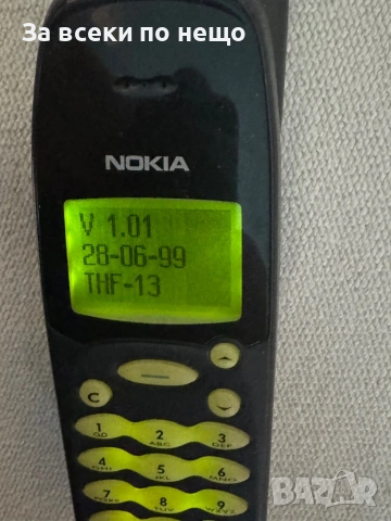 Мобифон Нокия 640 , Nokia 640 THF-13B , Made in Finland, снимка 12 - Nokia - 53020619