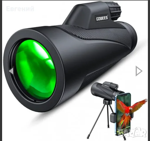Монокулярният телескоп GOBEES 12x50 HD Starscope, монокуляр с държач за смартфон и статив, 12-точков