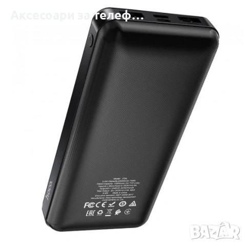 Hoco Преносима батерия powerbank 20,000Mah, Черна, снимка 3 - Външни батерии - 53050971