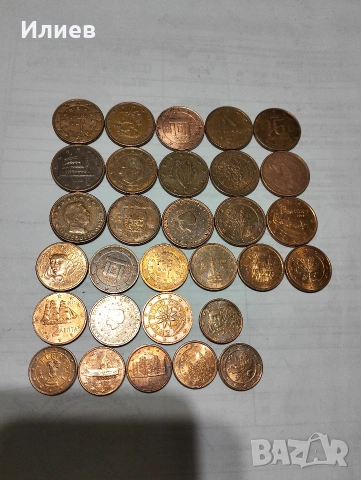 Малки евро монети 