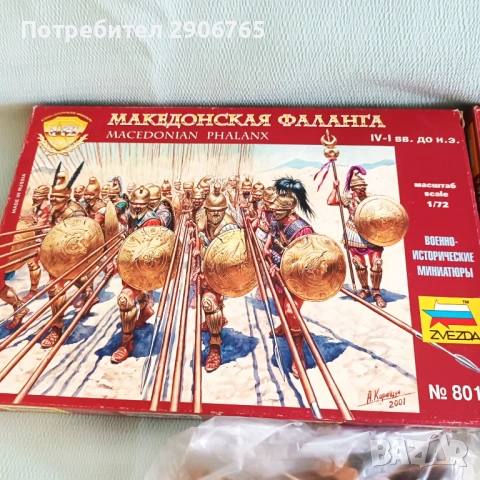 Стари фигурки войници, снимка 10 - Колекции - 53622315