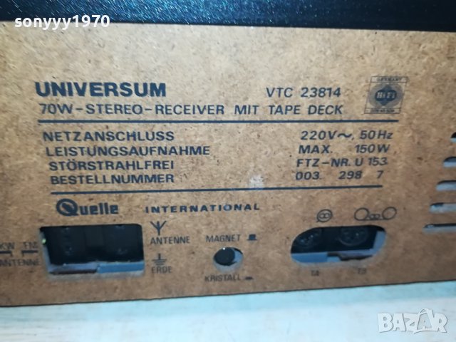 HIFI RECEIVER/DECK 1606231038L, снимка 7 - Ресийвъри, усилватели, смесителни пултове - 41203712