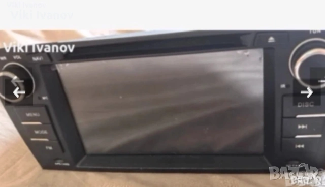 Мултимедия 