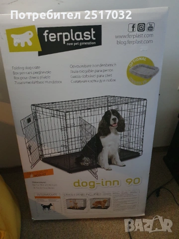 Нова клетка за куче