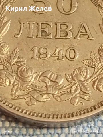 Стара монета 50 лева 1940г. Царство България Цар Борис трети 46164, снимка 5 - Нумизматика и бонистика - 49175618