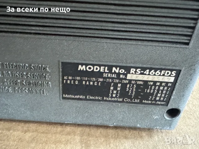 Радиокасетофон NATIONAL PANASONIC RS-466FDS MADE IN JAPAN, снимка 11 - Радиокасетофони, транзистори - 55886933