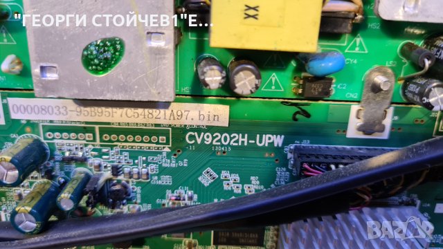 MD30771 DE-A  СЪС СЧУПЕНА МАТРИЦА, снимка 9 - Части и Платки - 34528849