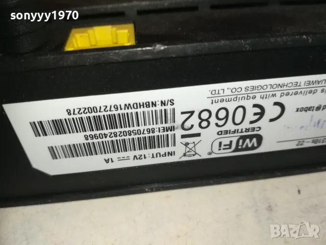 HUAWEI 4G ROUTER MTEL A1 SIM CARD 2410241451, снимка 13 - Рутери - 47704045