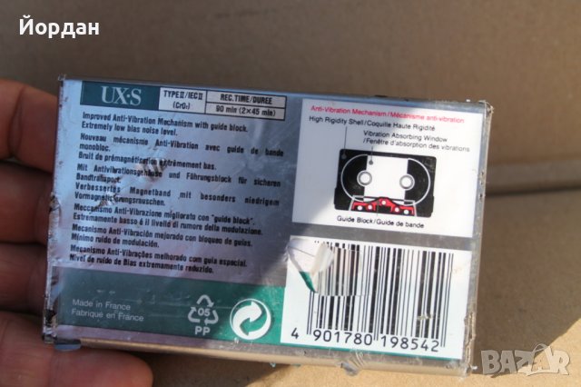 Аудио касета ''Sony UX-S 90 '', снимка 5 - Колекции - 41808158