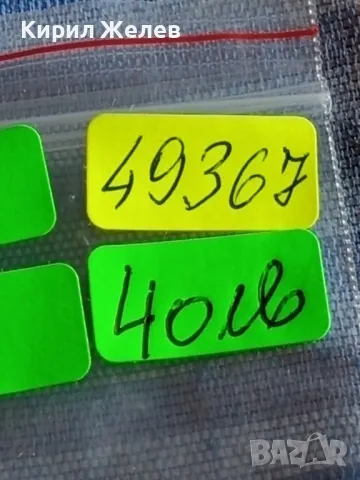 Сребърна монета 100 лева 1930г. Царство България Цар Борис трети за КОЛЕКЦИОНЕРИ 49367, снимка 14 - Нумизматика и бонистика - 48362407