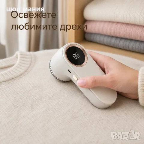 Машинка за премахване на мъх с LED дисплей и USB-C, снимка 5 - Други - 55936407