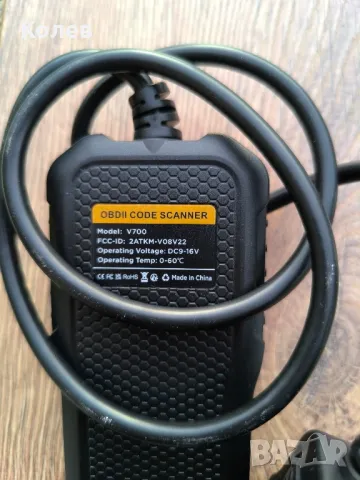 OBD II скенер, снимка 2 - Друга електроника - 48515395