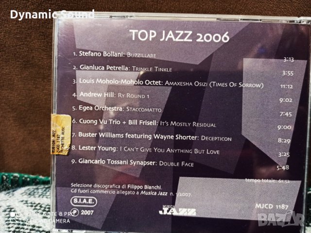 СД - Джаз ОРИГИНАЛНИ - Musica Jazz по 5лв/бр., снимка 17 - CD дискове - 34803787