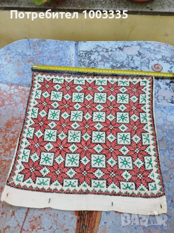 Ръчно бродирана възглавница