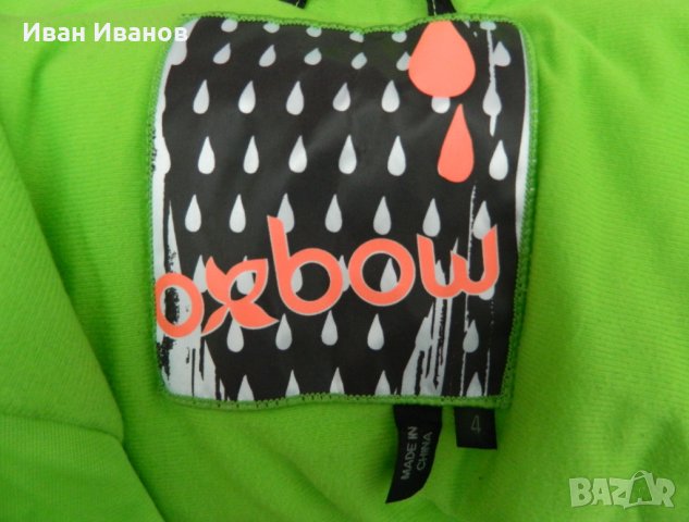 яке за ски и сноуборд Reggie oxbow   размер М , снимка 15 - Зимни спортове - 30533641