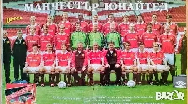 Постери футболни отбори , снимка 6 - Колекции - 48874550