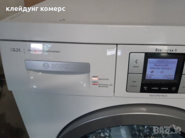 Пералня BOSCH ELOGIXX 8 I-DOS A+++, снимка 3 - Перални - 35931419
