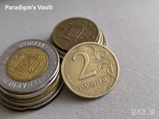 Монета - Русия - 2 рубли | 1998г.