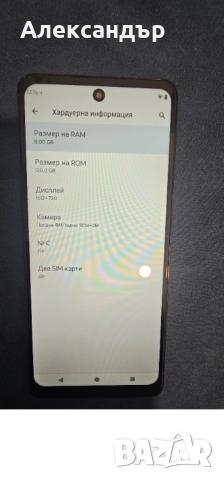 Motorola G24, снимка 3 - Motorola - 52344929